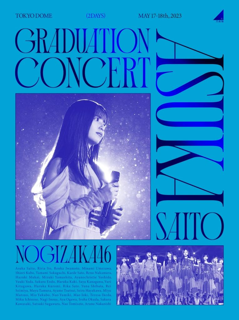 「NOGIZAKA46 ASUKA SAITO GRADUATION CONCERT」Blu-ray＆DVD発売