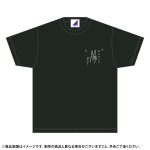 2023年3月度 生誕記念Tシャツ/中西アルノ だいじょうぶい