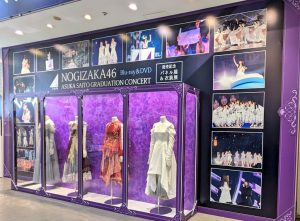 『NOGIZAKA46 ASUKA SAITO GRADUATION CONCERT』衣装展示