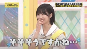 「乃木坂工事中」# 433「乃木坂46 歌王 前編」2023.10.15