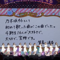 乃木坂46 11th YEAR BIRTHDAY LIVE DAY3 ～4期生ライブ～