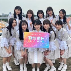 2023年6月17日放送の「カミオト-上方音祭-」