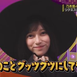 乃木坂工事中 #435 乃木坂46 ハロウィンパーティー前編