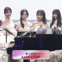 第72回NHK紅白歌合戦