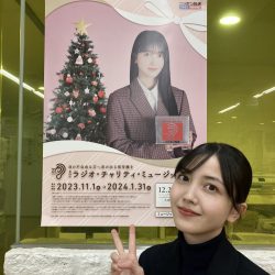 乃木坂46のオールナイトニッポン 2023年11月29日