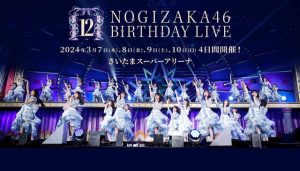 乃木坂46 12th YEAR BIRTHDAY LIVE