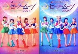 乃木坂46“5期生”版 ミュージカル「美少女戦士セーラームーン」2024